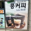 목장주유소 | [경기/양평] 양평에서 뭐하지? 양평양떼목장 방문후기 (feat. 양평 콩농원, 콩커피의 맛은?)