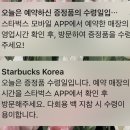 가장맛있는족발 일원점 이미지