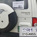 강동구견인차량보관소 이미지