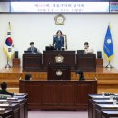남동구의회 이미지