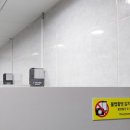 문학공원 공중화장실 이미지