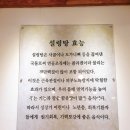 우리네 설렁탕 이미지