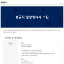 의료법인 우리아이들 의료재단 우리아이들병원 이미지