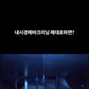 부산에바크리닝자동차에어컨청소에어컨냄새히터냄새출장