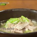 닭곰탕 이미지