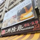 거-컨딩-헝춘야시장/컨딩 시외버스, 이지카드, 전기 오토바이 렌트, 컨딩 맛집 추천, 헝춘야시장 먹거리...