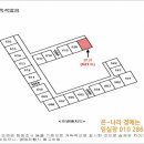 정자동 소로1 네이버블로그
