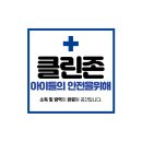 신곡최강태권도