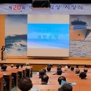 바다 문학상 수상식 및 수상소감 동영상 이미지