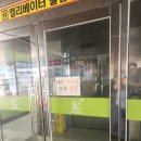 사람이소중한의원 이미지