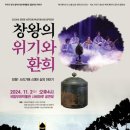 셰프의환희