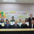 장산초교 이미지