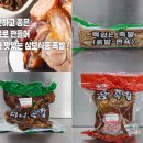 삼보유통 이미지