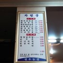 정우농장 이미지