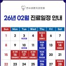 연수바른치과의원 이미지