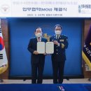 경찰수사연수원
