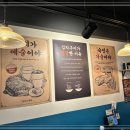 삼산회관 네이버블로그