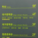 향촌문화관 이미지