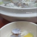 강고집참바지락칼국수 이미지