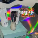 희룸에스테틱 이미지
