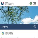 순천-75호 | (관광자원해설)실전모의고사 2회:8.8점