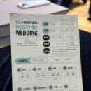 위드재무설계 이미지
