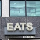 청주 | EATS : 돈까스•카레 전문점, 토마토미트카레라이스(+돈까스 추가) 후기, 청주대 맛집