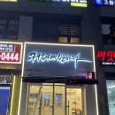 커피에반하다 인덕원엘센트로점