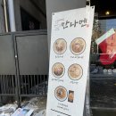만나멘