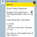 포항시청 | 📘 포항시청 여권 수령 후기 C-6 주차 팁부터 민원실 위치까지 총정리!