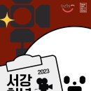 서강 이미지