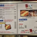 고수닭갈비AK플라자 이미지