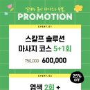펠리아 광복점 이미지