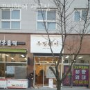 세곡-102 이미지