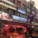 핑크노래연습장 이미지