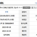 불은면-11 이미지