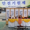 (주)대영스틸 이미지