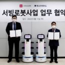 주식회사 위니아서비스 이미지