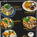 사이쵸