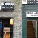 삼전사진관 이미지