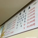 수륜우리밀칼국시 이미지