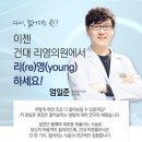 내일엔성형외과의원 네이버블로그