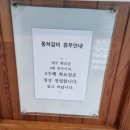 풍하갈비 이미지