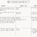 People Who Lost Love | [小避] 팟캐스트로 영어 공부하기, 1주차 또 파이팅!