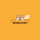재이 행정사 사무소 네이버블로그