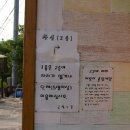 사랑방찻집 이미지