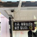 순대에반하다 - 성남시 중원구 광명로 360 | 순대에반하다
