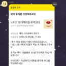 메리케이크 이미지