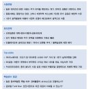 [투자전략] 굿바이 조정 이미지