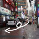 반타이아로마